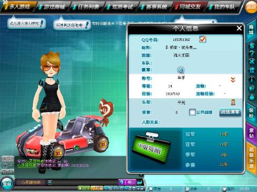索兰克