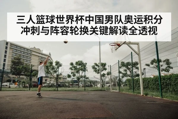 basketball player free throw